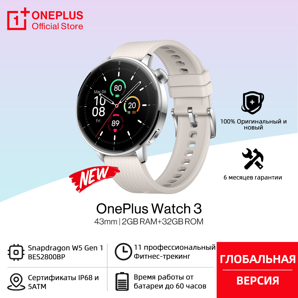 Watch Esim - Global Version OnePlus Watch 3 43mm